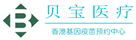 电白验血查男女